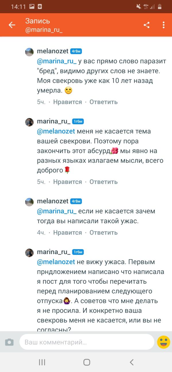 post image 4