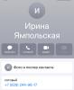 стикер