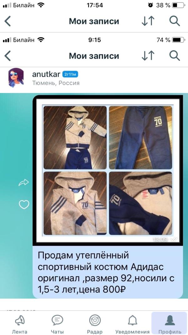 post image