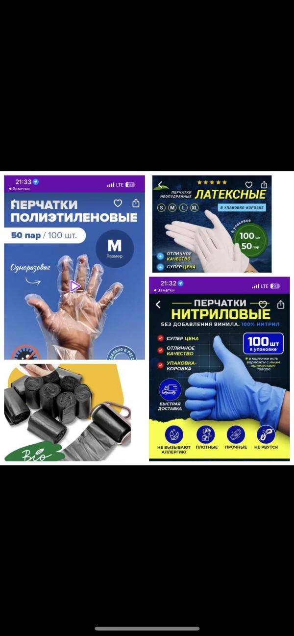 post image 4