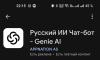 стикер