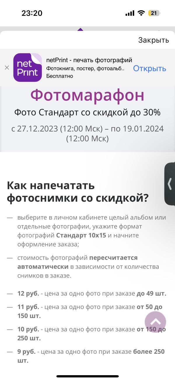 post image