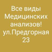 Жизнь Гудермес 8-928-024-13-97