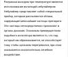 стикер