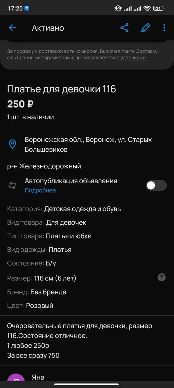 post image 4