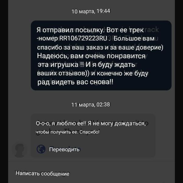 post image 2