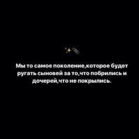 УммФатыма