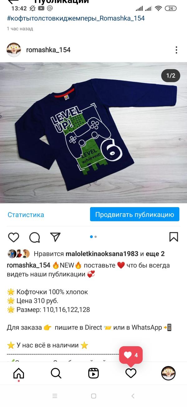post image 3
