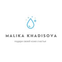 Малика
