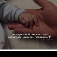 Мир