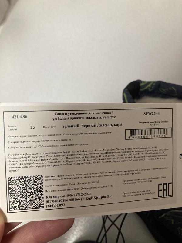 post image 5