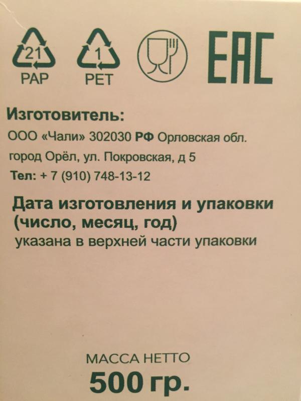 post image 4