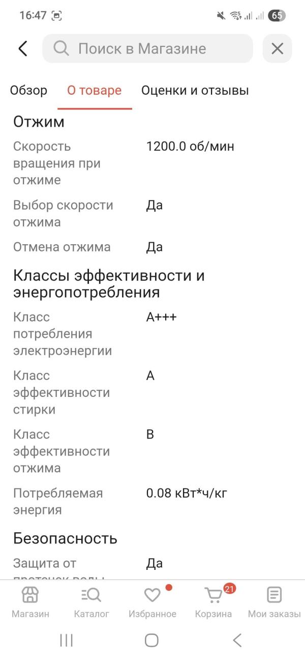 post image 3