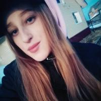 Алина