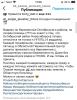 стикер