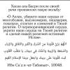 стикер