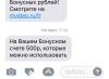 стикер