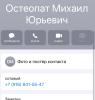 стикер