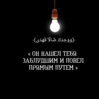 Umm_Umar
