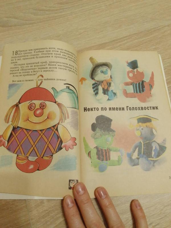 post image 2