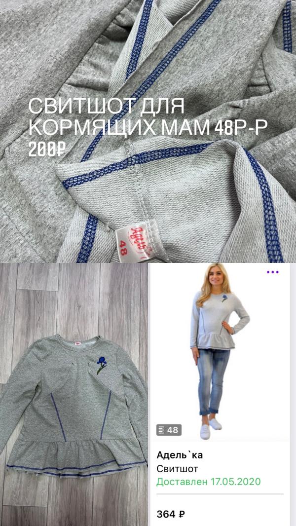 post image 3