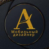 Айдима 