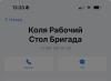 стикер