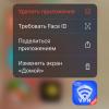 стикер