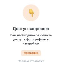 О