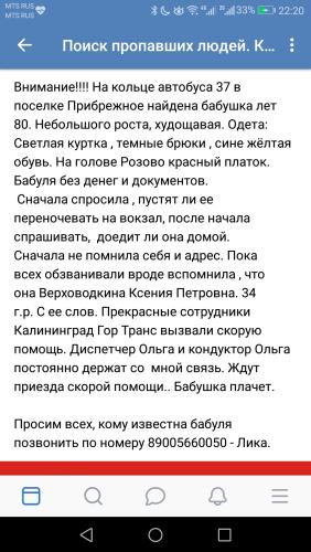 post image