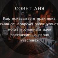 Mamulik
