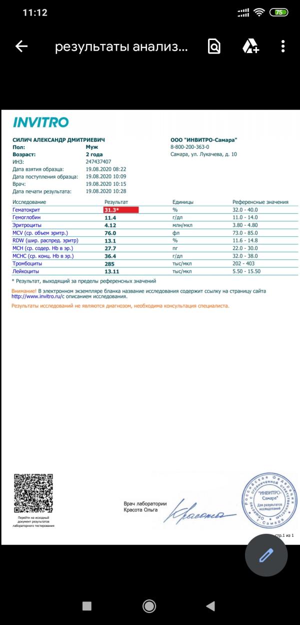 post image 2