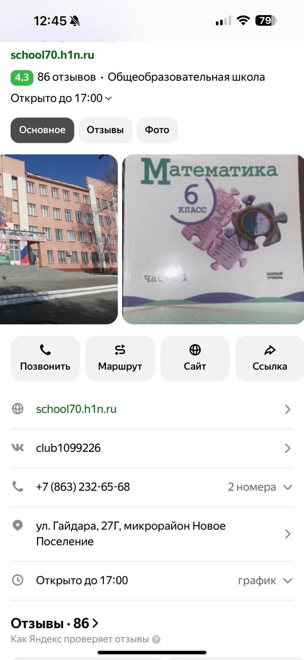 post image 2