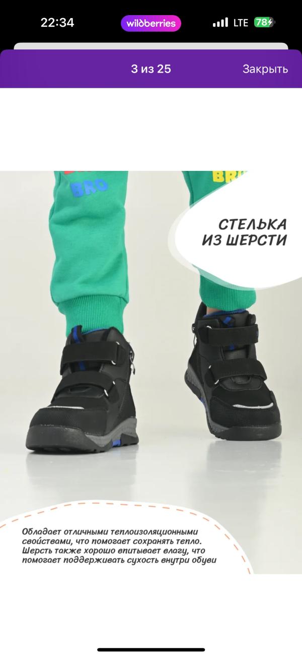 post image 2