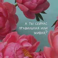 Виктория