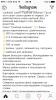 стикер