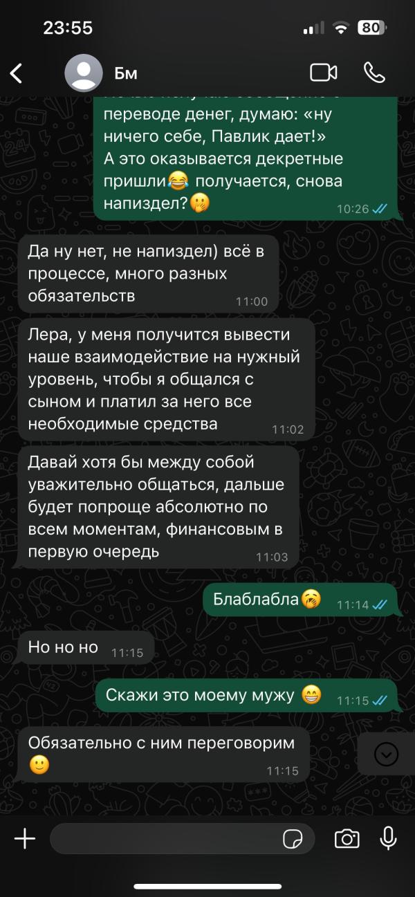 post image 3