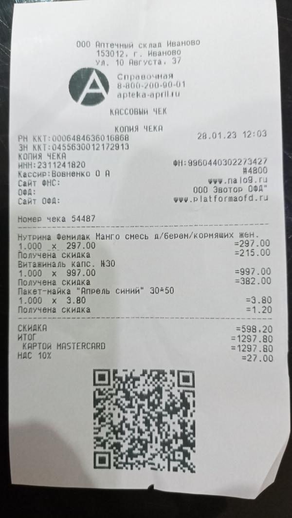post image 3