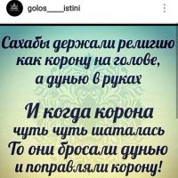 Мади