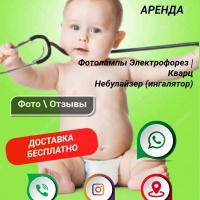 Ботагоз