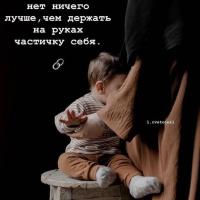 Заааааааа