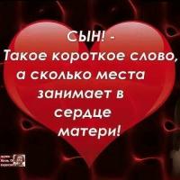 Оксана
