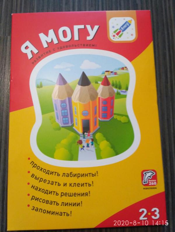 post image 1