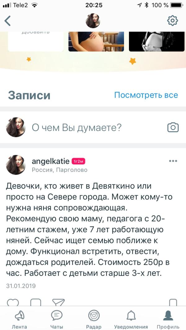post image