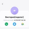стикер