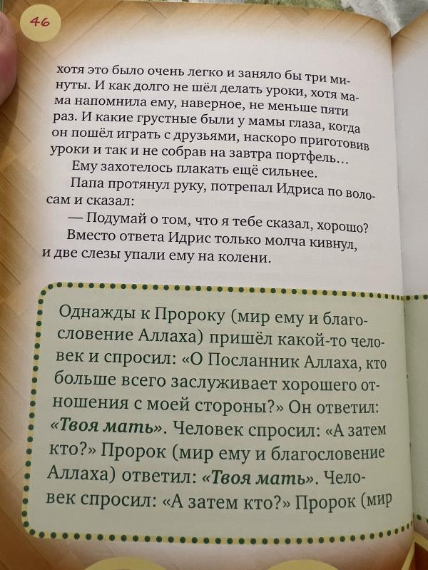 post image 5