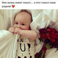 Счастливаямама