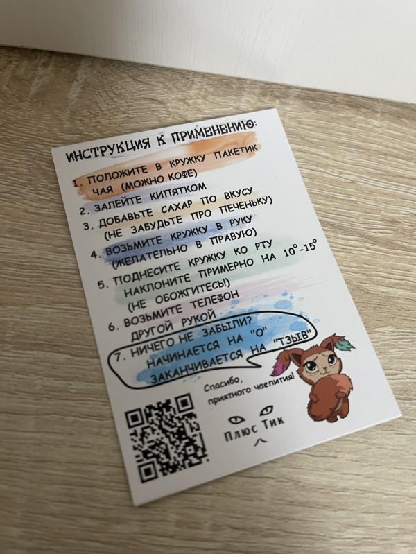 post image 3