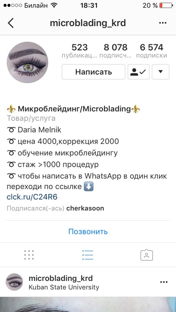 post image