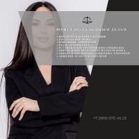 Судебный юрист⚖️ 